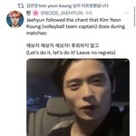 김연경님이 <b>재현</b>영상 알티함 ㅋㅋㅋ