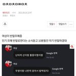 [에이티즈] 또 내려갔어 에휴