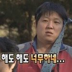 [진격의거인] 짐거 반응글 써는거