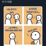 [드루와] 백지헌 개때잡 듣는다 ㅋㅋㅋㅋ