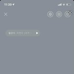 [NCT즌] 나도 돌 이야기 듣고 <b>불쾌</b>했어 사실,