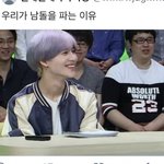 이사진 <b>태민</b> 진짜 정우 느낌 난다