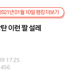 [군대] 방탄 글 책갈피 해뒀던 거!!