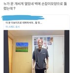 [더보이즈] <b>창민</b>이방 벽 부셔진거봐ㅋㅋㅋㅋㅋㅋㅋㅋ