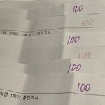 내 인생 ㄹㅈㄷ 였을때