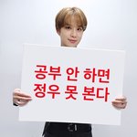 [댓글부탁해] 농어촌<b>전형</b> 많이 유리해?