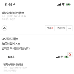 방학숙제판녀…최종…❤️