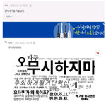 [진격의거인] 이거 개웃겨ㅠㅠ