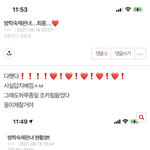 얘두<b>라나</b>지금기분너무조아