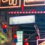 [NCT즌] 이거 너무 네오존 폰트 아님???