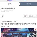 레드벨벳팬덤 <b>포샵</b> 영업..