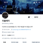 [NCT즌] 이거 실시간으로 하는데 보는 사람