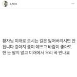 달연으로 24시간 밤샘<b>토크</b> 할 수 있어