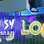 [스키즈] 배경에