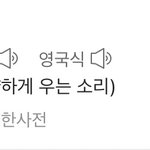 [BTOB] 이거 mew 도 완전 <b>그럴싸</b>해