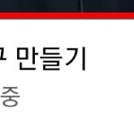[ㅈㄱㄴ] 와 ㅁㅊ <b>카광</b> 1만명