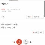 [BTOB] 다행이다..