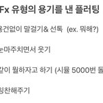 [댓글부탁해] 성인인증 엄마껄로 하면 안되겠지
