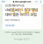 [스키즈] 지난 <b>앨범들</b> 한정반에도