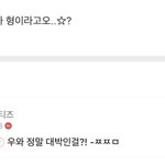 [에이티즈] <b>사니</b> 댓달고갔당