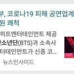 [드루와] 방탄 기부금 클라스ㄷㄷ;