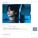 10대들은 휴닝<b>카이</b> 싫어함?