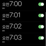 [추반] 너넨 <b>알람</b> 듣고 일어날 수 있없?