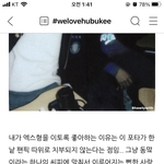 [NCT즌] 며칠전에 엓형 뽕<b>차서</b> 블로그에 글씀