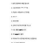 [댓글부탁해] 이거 다 알면 커뮤 <b>중독자</b>라는 짤