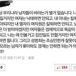 이 짤 ㅈㄴ<b>맞말</b>임