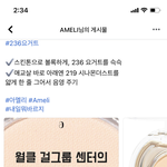 [드루와] 이거 비슷한 <b>섀도우</b> 아는사람 ㅜ