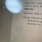 도와줘ㅠ도와주면1등급)<b>워드</b>왜이럼