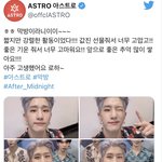 [아스트로] 막방 아쉬워하는 <b>진우</b>(문빈라키 시강주의 !)