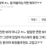 [댓글부탁해] 새벽인데 <b>퍼</b><b>컬</b>진단 한번만 해주라 얘들아,,,,,