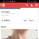 [ㅈㄱㄴ] 아 근데 ㄹㅇ 이런 목걸이 인스타 <b>사진용</b> 목걸이 아님???