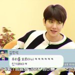 변백현 <b>문특</b>에서 카스썰 읽어줄때 수치스러웠어