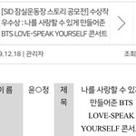 [방탄소년단] 너무 좋은글ㅜㅜㅜ