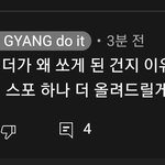 [BTOB] 자지<b>말고</b>
