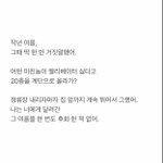 이 웹툰 <b>대사</b> 아는 사람 있음~?