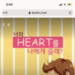 이거 웹툰 존잼임 추천