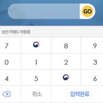 [ㅈㄱㄴ] 자가<b>진단</b> ㅇㅈㄹㅋㅋ