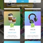 <b>심즈</b> 모바일 하응사람