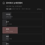 [댓글부탁해] 이번 레드벨벳 <b>퀸덤</b> 뮤비에서 누가 젤 눈에 띄어?