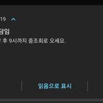 [드루와] 담임이 자가<b>진단</b> 하라는데