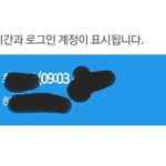 [드루와] 자가<b>진단</b> 이제야 되노ㅜ