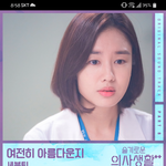 [세븐틴] 분위기 좋아 챠트도 10위권 노려<b>보즈</b>아 ㅠ