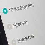 [드루와] 닭발 맵기 <b>난이</b>도 뭐임