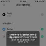 [TXT] 위버스샵 아직 <b>위</b>플리라고 떠