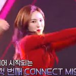 걸플 무대 센터 추청되는 참가자