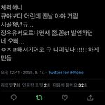 [TXT] ㅇㅍㅅ 아침부터 <b>대가리</b> 깨기